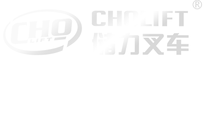 NINGBO CHOLIFT FORKLIFT CO.LTD.